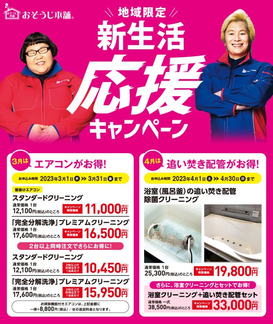 bn_kinki_pc